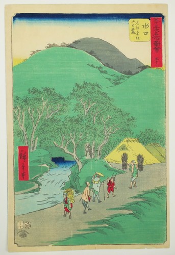 Hiroshige ando minakuchi - hiroshige, "minakuchi