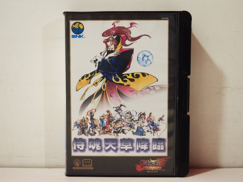 Samurai spirits amakusa kourin - spirits,
