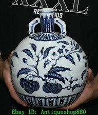 11''Ming Yongle Marked Blue White Porcelain Litchi Flat Flower Bottle Vase