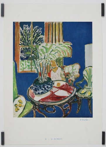 Après matisse petit - matisse,