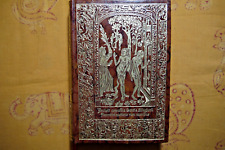 LA DIVINE COMEDIE Tome 1 Dante Alighieri , 1971 , Jean de Bonnot