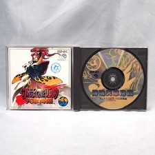 SAMURAI SPIRITS 4 SAMURAI