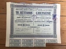 L'OXYGENE, Gaz Industriels (AIR LIQUIDE ?) (GRECE) (C4)