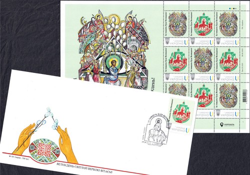 Timbres pâques dimanche des - dimanche,