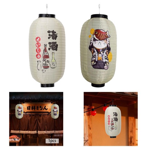 Lanterne japonaise blanche