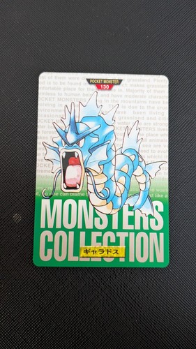 Gyarados 130 1996 bandai - 1996,