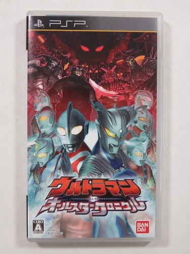 Ultraman all star chronicle - ultraman,