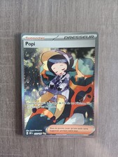 popi 227/197