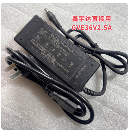 Adaptateur secteur xve 3600250 - secteur, xve-3600250