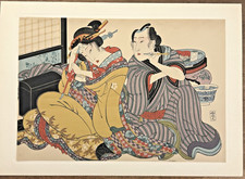 Estampe Sur Bois Japonaise