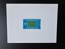 Mali 1972 Mi. 333 épreuve de luxe Année Internationale du Livre Culture