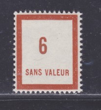 FRANCE TIMBRE FICTIF F129 **