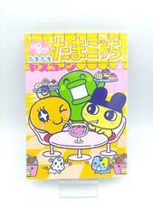 Book Tamagotchi Manga Go Go