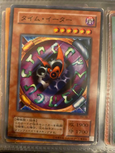 Chronométeur gi oh - chronométeur, yu-gi-oh