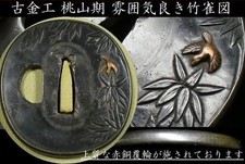 Ancien samouraï de garde épée katana japonais tsuba moineau bambou du Japon