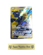 Carte Pokemon Japonaise