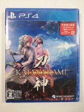 KATANA KAMI: A WAY OF THE