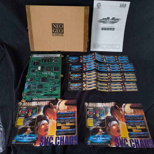 Jamma snk capcom svc - capcom, chaos