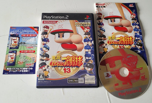 Jikkyou powerful pro yakyuu - pro,