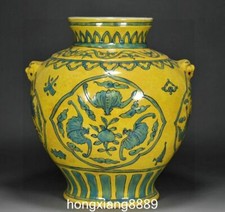 10.6" Yellow Glaze Colour Porcelain Lion Head Crane Bird Pot Jar Crock Tank Jug