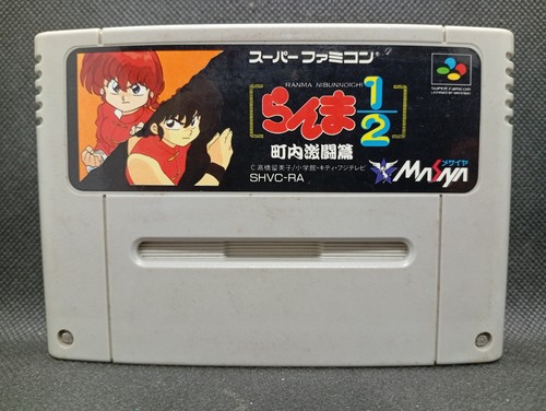 Ranma chounai gekitou - ranma, hen