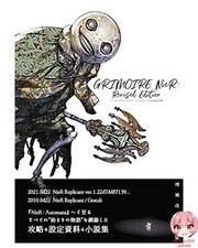 NieR Replicant ver.1.22 The