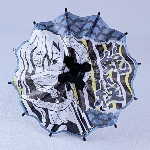 Obanai iguro parapluie - iguro,