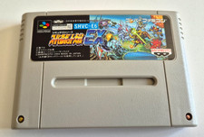 Super Robot Taisen EX - Super Famicom - NTSC-J JAPAN