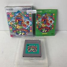 Gameboy GB Yossy No Panepon En