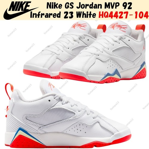 Nike jordan mvp infrared - nike,
