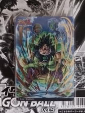 Carte dragon ball itajaga - dragon,