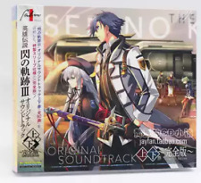 The Legend of Heroes Trails of