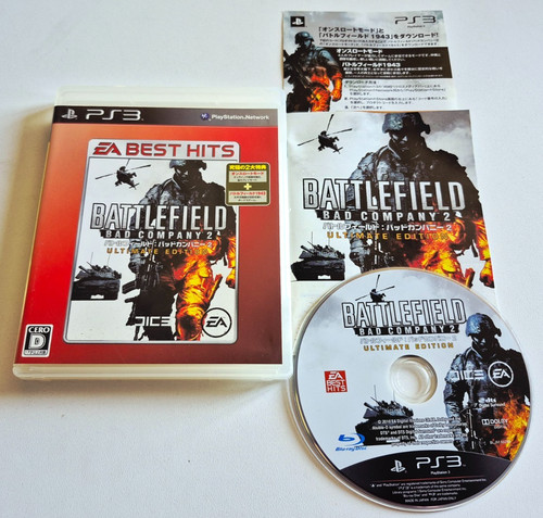 Battlefield bad - 🇯🇵,