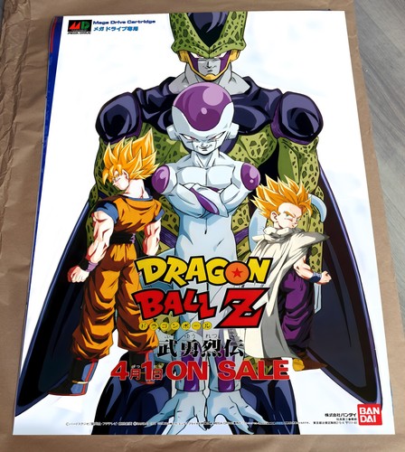 Dragon ball affiche b2 - ball,