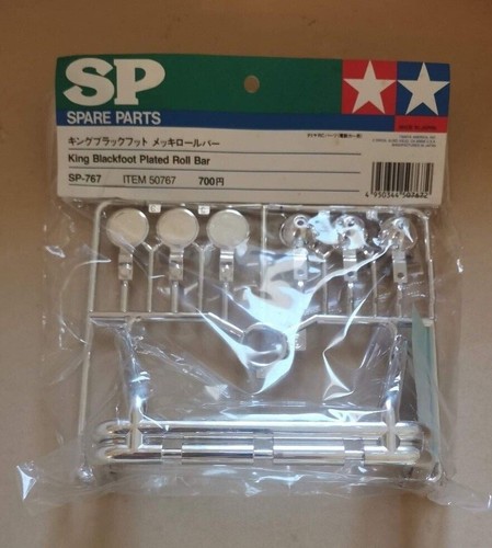 Tamiya sp767 chrome - tamiya,