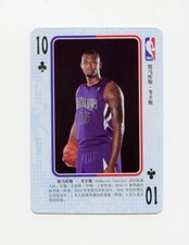#TN06173 DEMARCUS COUSINS