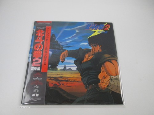 Hokuto ken music - ken, 2