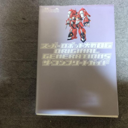 Super robot wars strategy - robot, og