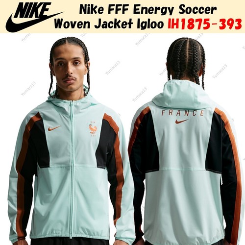 Veste tissée nike fff - veste,