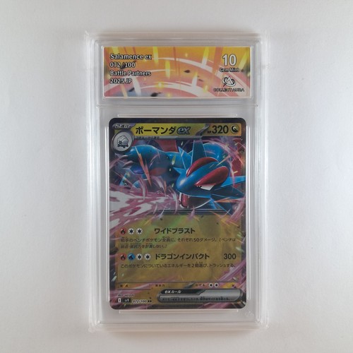 Carte drattak 072 - drattak, ex