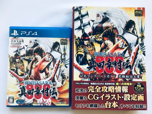 Guide officiel complet - , ps4