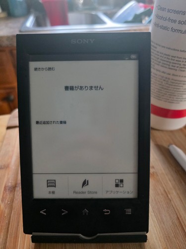 Sony prs digital - prs-t2, e-reader