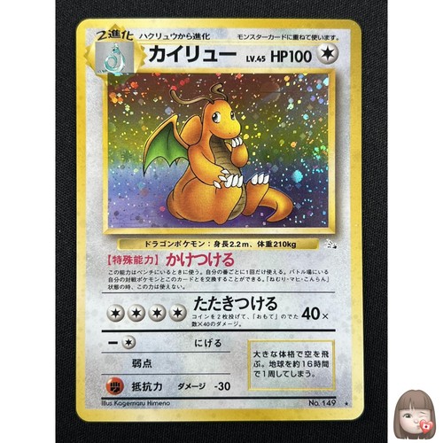 Tourbillon carte pokemon - carte,