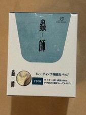 Mushishi Trading Japanese