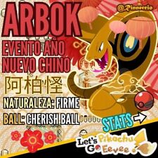 Arbok Shiny événement du Nouvel An chinois pour Pokémon Let ́s Go Pikachu & É...