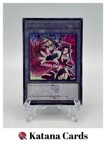 Cartes yugioh jeton - yugioh,