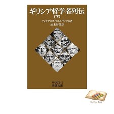 Livre Vies des plus excellents