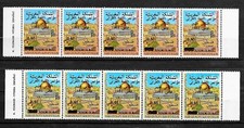 TIMBRE MAROC MOROCCO - N° 900** et 901** Palestine  Sommet Fès -LUXE - Cote :60€