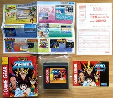 ZENKI COMPLET BOÎTE NOTICE REG POSTER SEGA GAME GEAR NTSC JAP CIB Très bon état