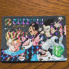 Dragon Ball Carddass Visual